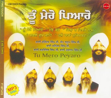 TU MERO PEYARO (MP3) - Multi Ragi