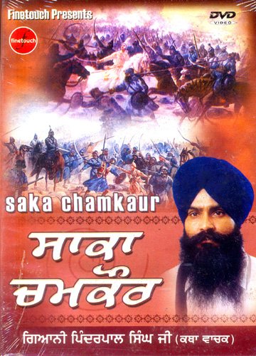SAKA CHAMKAUR (DVD) - Giani Pinder Pal Singh Ji