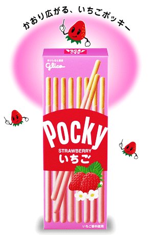Strawberry Pocky