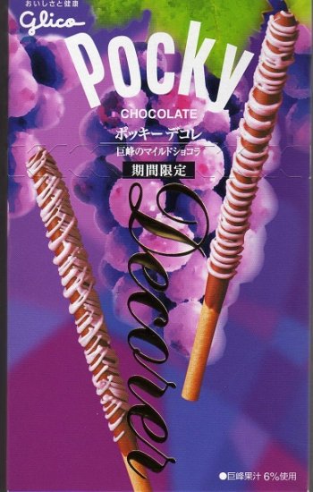 Pocky Decorer Grape