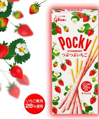 Strawberry Pocky