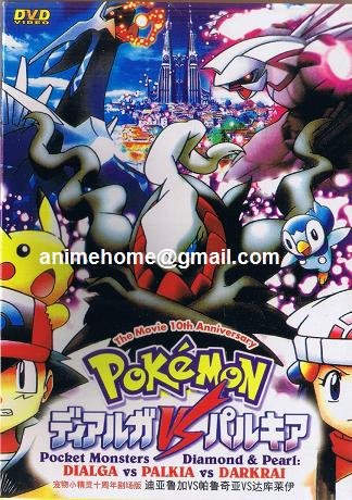 New Pokemon 10th Anniversary THE RISE OF DARKRAI DVD