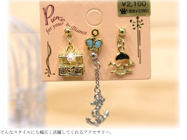 jewel box & pirate earrings