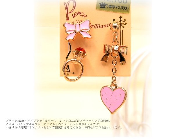 bling bling heart earrings set