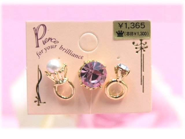 wedding ring earrings set