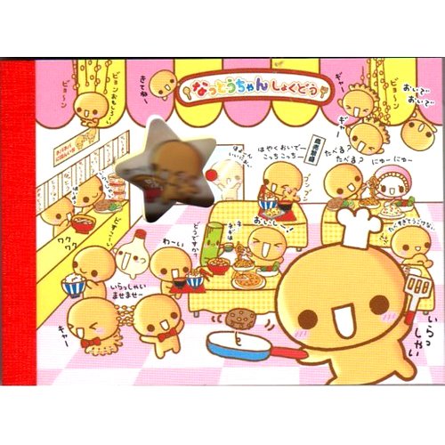 Crux Natta Chan Die-Cut Small Memo Pad: Cafeteria