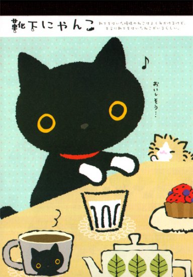 San-X Boots Kutusita Nyanko Memo Pad with Stickers: Tea Time