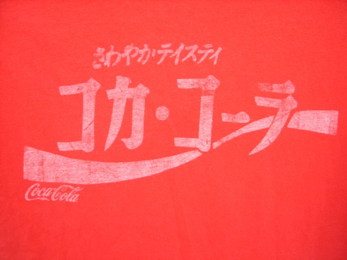 Coca Cola Vintage Tee SIZE MEDIUM