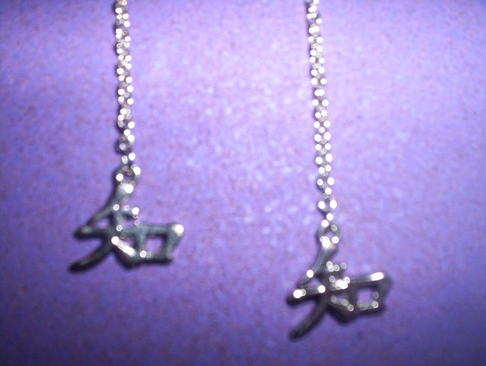 chinese symbol 2