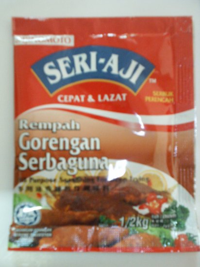 Seri-Aji All Purpose Seasoning Mix