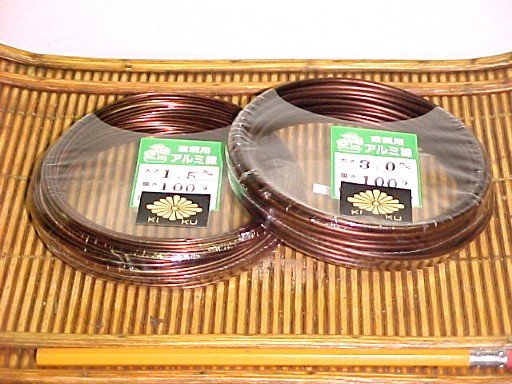 4 Rolls 100 Gram Bonsai Wire