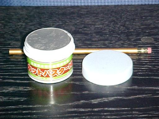 Original Japanese Bonsai Light Color Clay Cut Paste