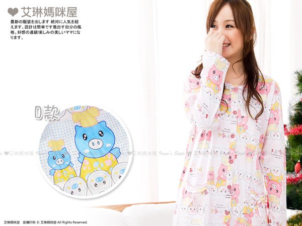 NS9956D RM 58