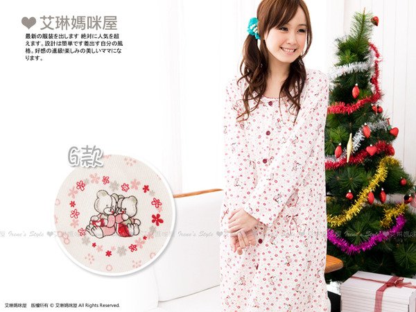 NS9956G RM 58