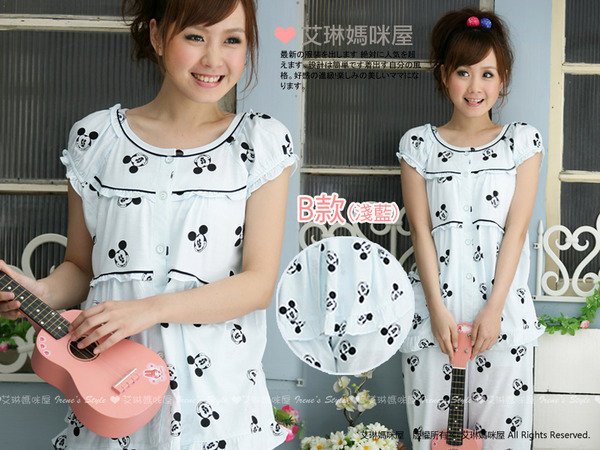 NS2456B RM 68