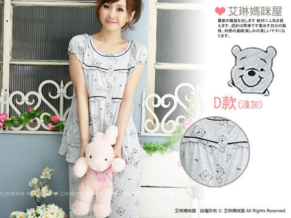 NS2456D RM 68