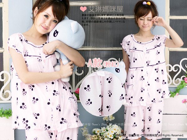 NS2456A RM 68