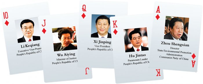Most Wanted Chinese Playing Cards