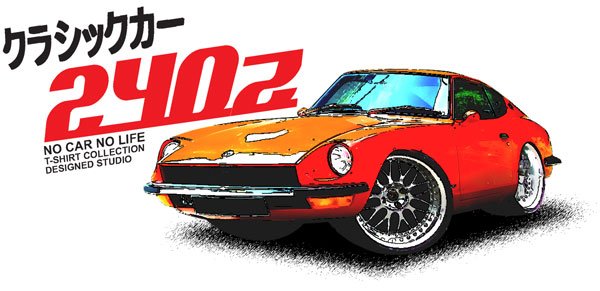 DATSUN 240z Retro Car Tees