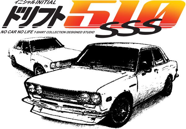 Datsun 510 sss #1 Car Tees