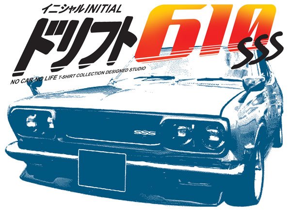 Datsun 610 sss Car Tees