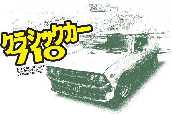 Datsun 710 Car Tees