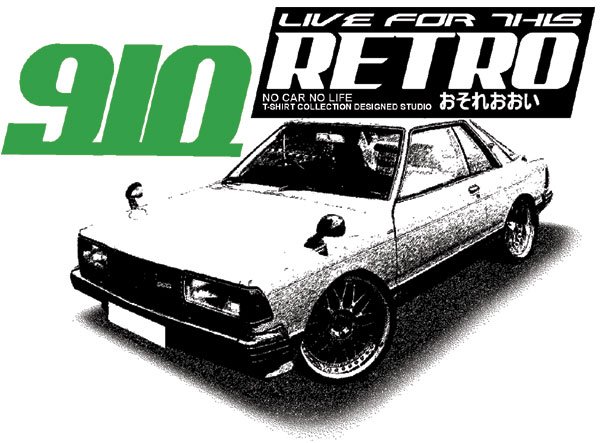 Datsun 910 Retro #2 Car Tees
