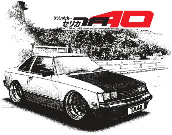 Toyota Celica TA40 draw Car Tees