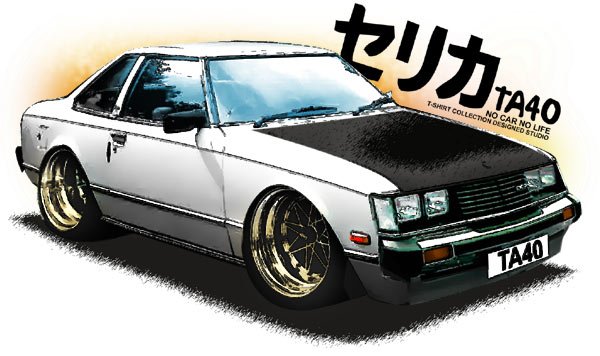 Toyota Celica TA40 draw Car Tees