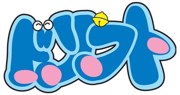 Visual Doraemon But Say Drift Car Tees