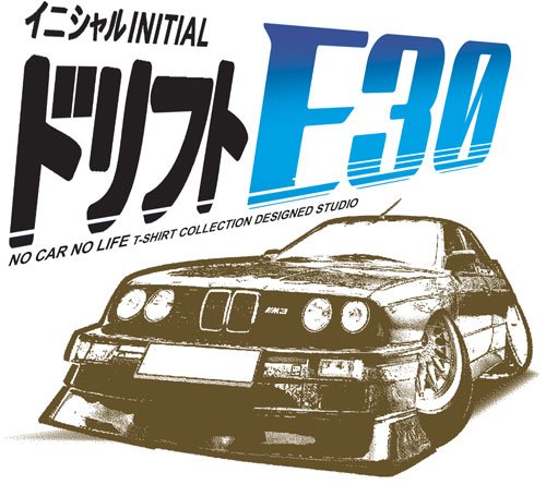 BMW E30 Evo M3 Drift 2 Car Tees