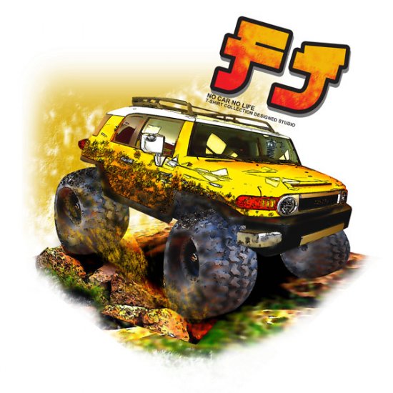 Toyota FJ Back Home FJ 1 Car Tees