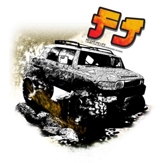 Toyota FJ Back Home FJ 2 Car Tees