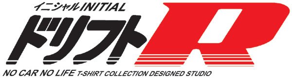 Initial R ( Skyline )Car Tees