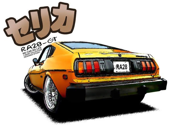 Toyota Celica RA28 BackSide black Bumper Car Tees