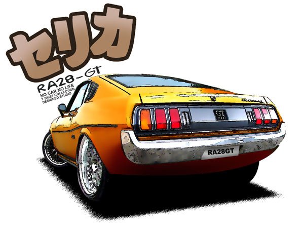 Toyota Celica RA28 BackSide Silver Bumper Car Tees