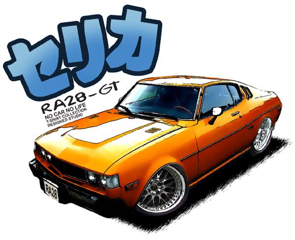 Toyota Celica RA28 GT Car Tees