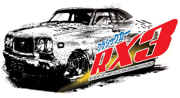 Mazda RX3 Hot Car Tees