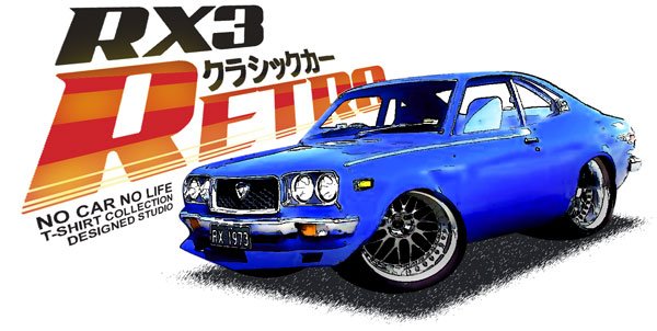 Mazda RX3 Retro Car Tees