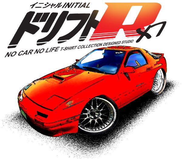 Mazda RX7 Awesome Car Tees