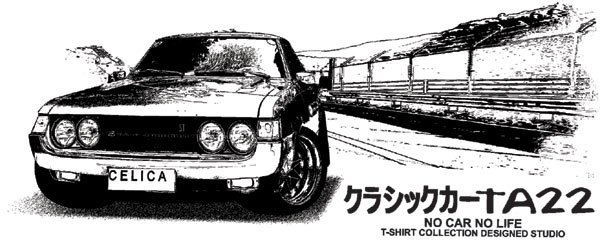 Toyota Celica TA22 classic Car Tees