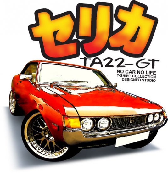 Toyota Celica TA22 GT Drawing classic Car Tees