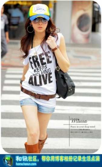 Free Keeps Evolving Alive White Top