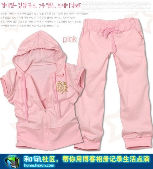 Spirit sweater and capris in Pink