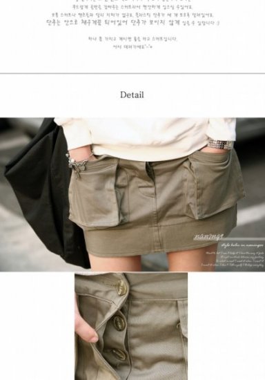 Bouncy Girl Skirt