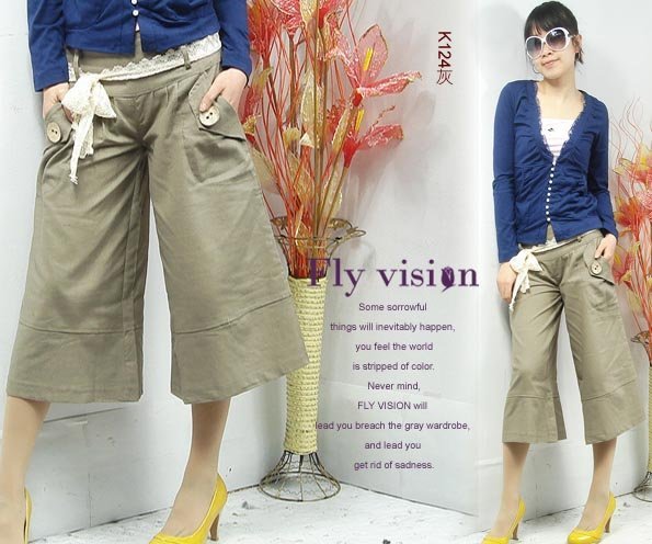 Fly Vision Beige Capris #876