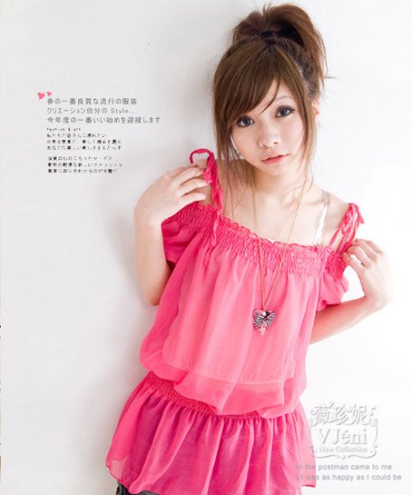 #875 Pink