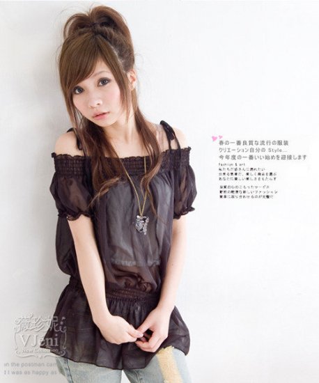 #875 Black