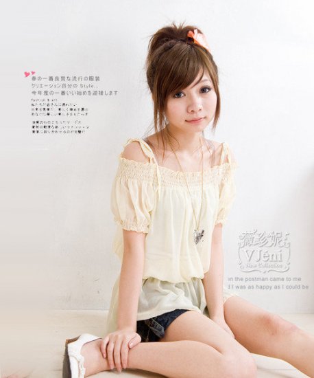 #875 White