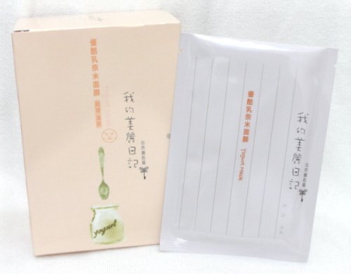 My Beauty Diary: Yogurt Mask 自然鑰匙篇.